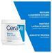 Зволожуючий крем для тіла CeraVe Moisturizing Cream 454 мл 1586749608 фото 3
