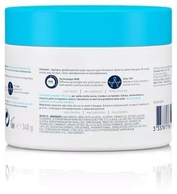 Крем для тела смягчающий CeraVe SA Anti-Roughness Cream 1586962421 фото