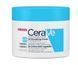 Крем для тела смягчающий CeraVe SA Anti-Roughness Cream 1586962421 фото 2