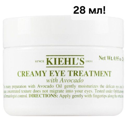 Крем для кожи вокруг глаз 28 ml Kiehl's Creamy Eye Treatment with Avocado 1924441667 фото