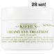 Крем для шкіри навколо очей з авокадо Kiehl's Creamy Eye Treatment with Avocado 28 ml 1924441667 фото 1